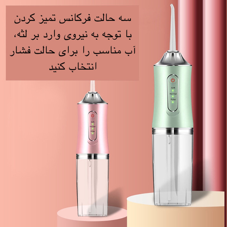 واترجت