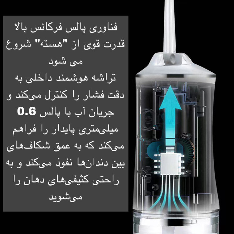 واترجت