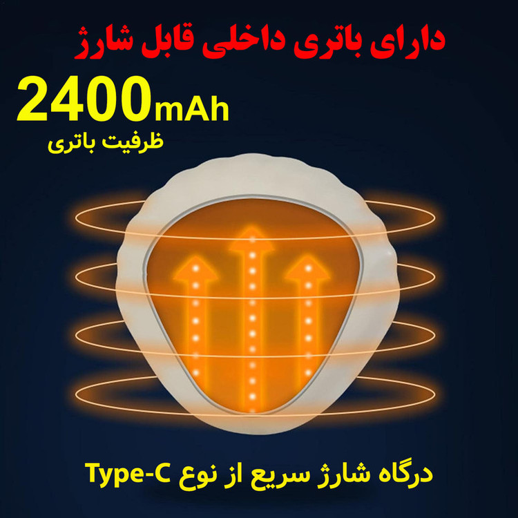 بخاری سفری شارژی