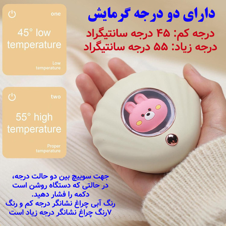 بخاری سفری شارژی