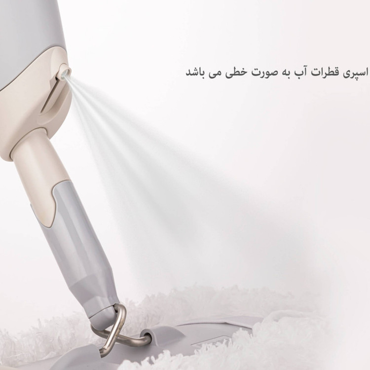 طی زمین شوی اسپری دار